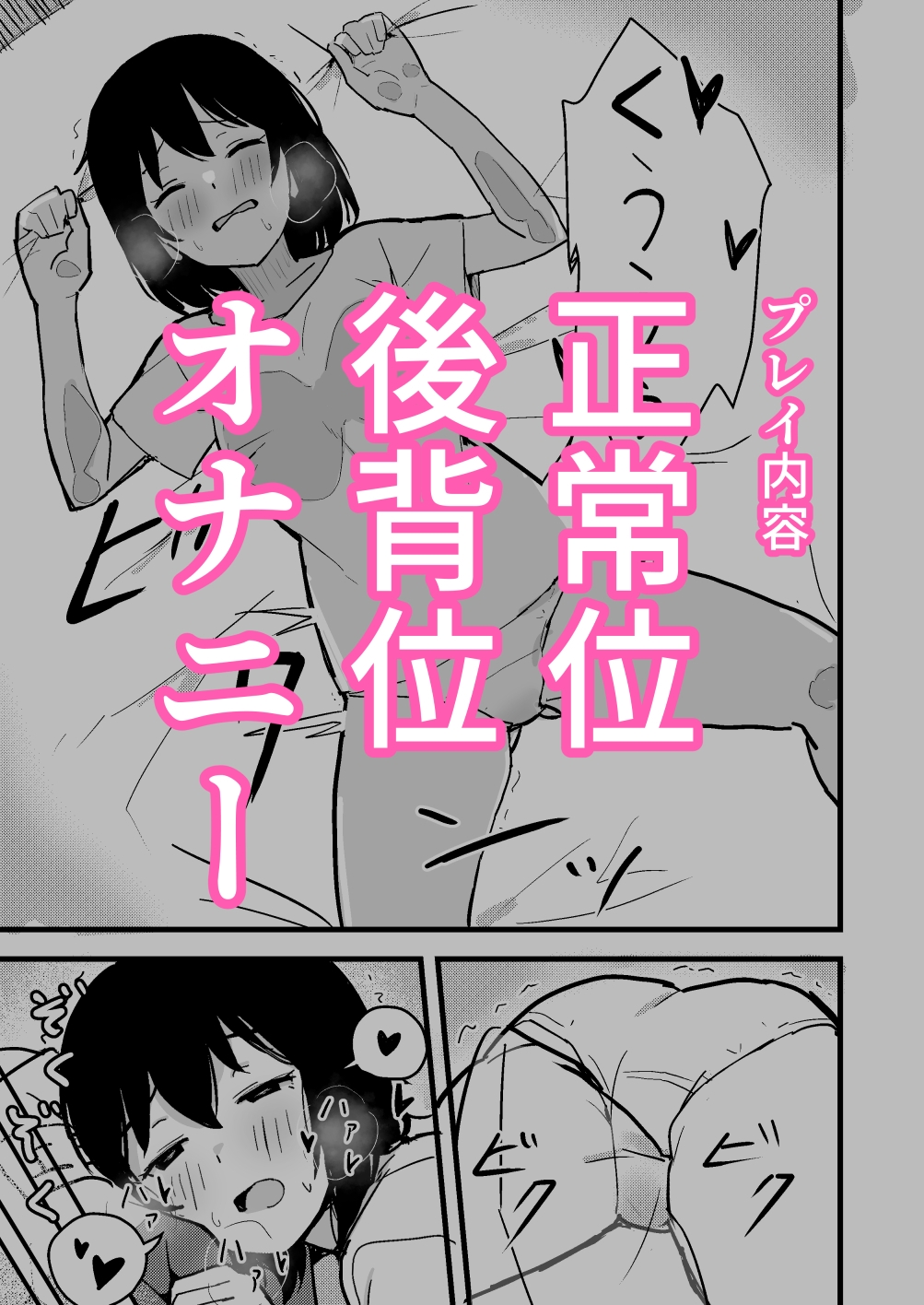 あくまで公務の一環です！