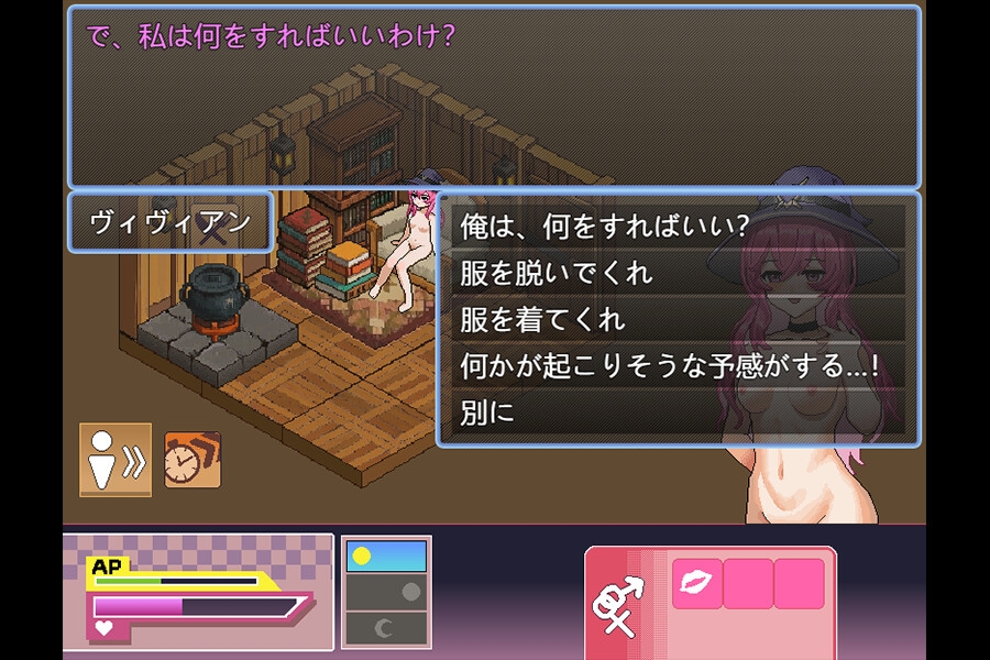 魔女の家 林中の物語