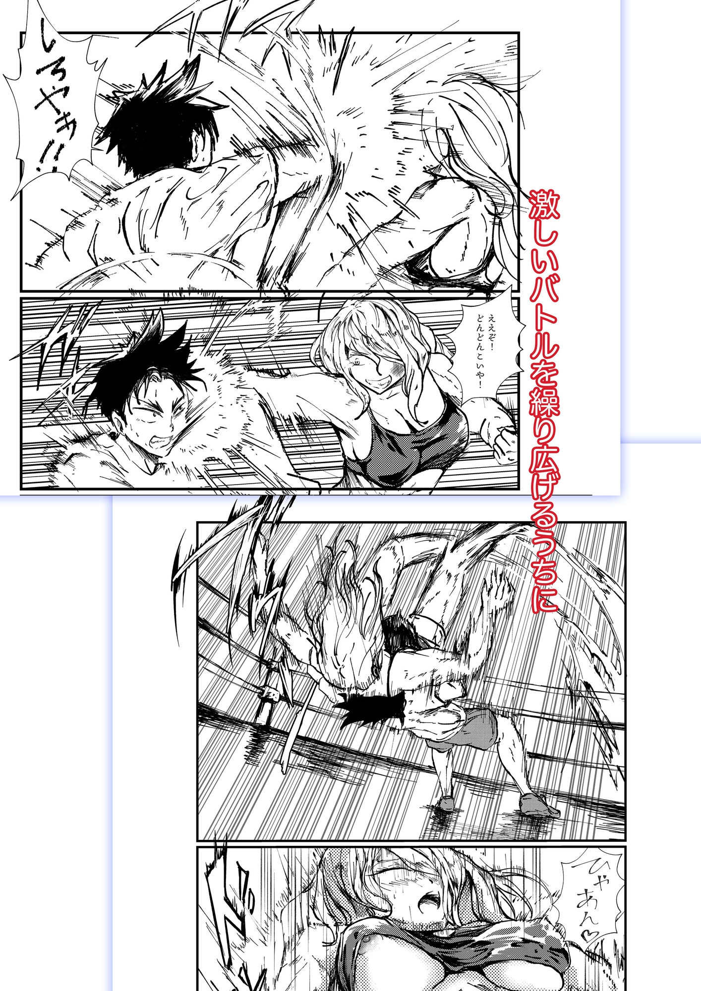 豪傑レスラージュリナちゃんはギブアップまで待てないのっ！