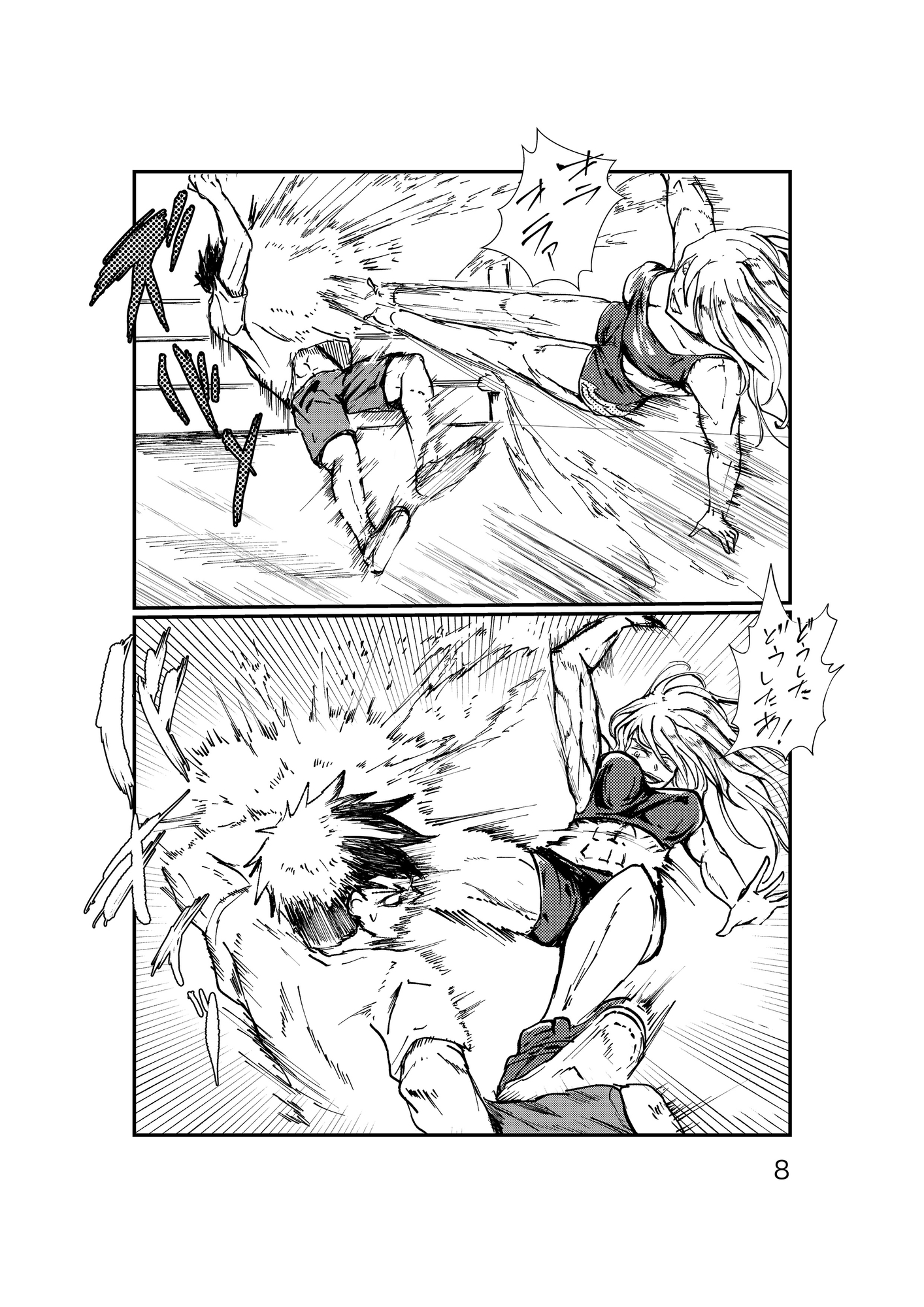 豪傑レスラージュリナちゃんはギブアップまで待てないのっ！