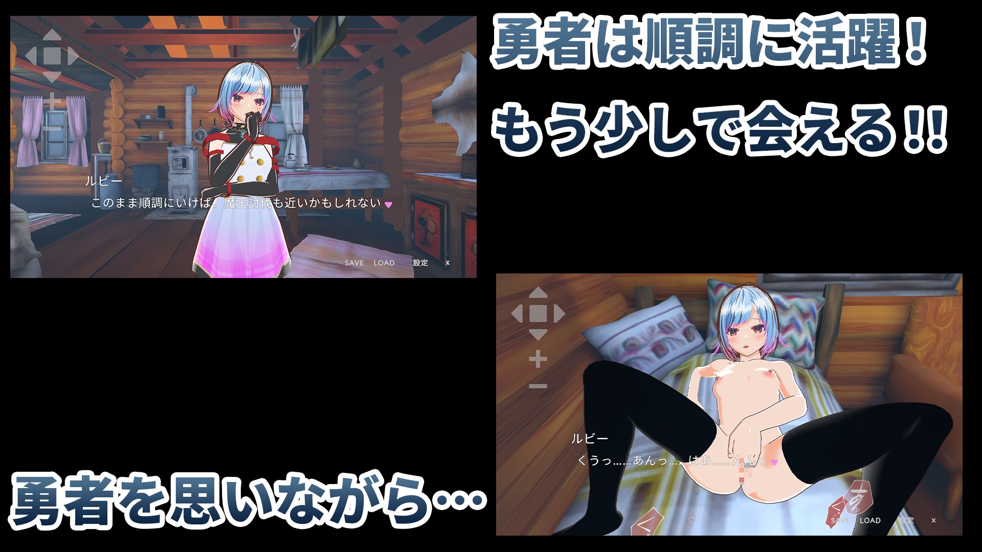 勇者のカノジョ ゴブリンを討伐する