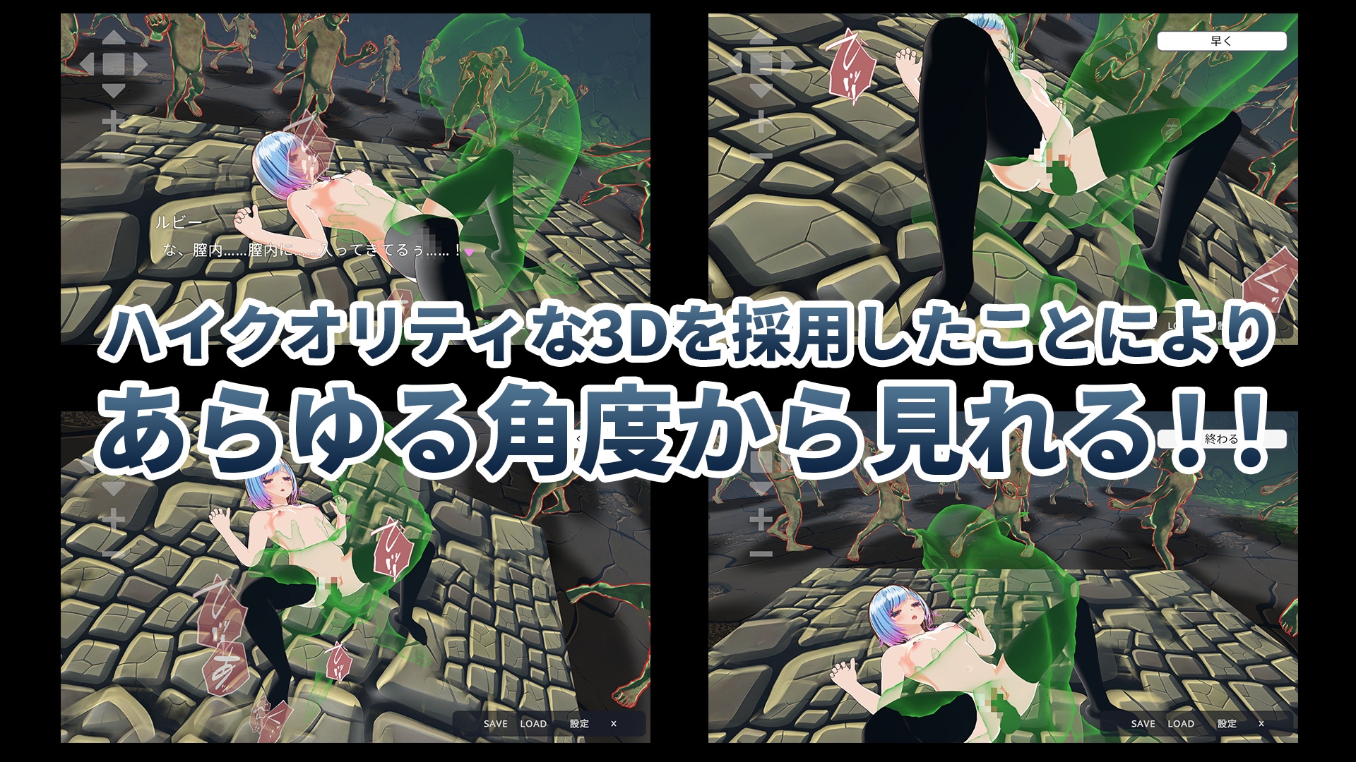 勇者のカノジョ ゴブリンを討伐する