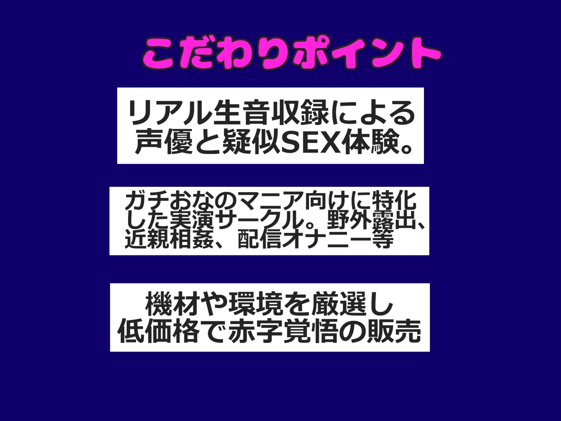 【野外露出オホ声オナニー】 人気Kカップ実演声優「渡辺舞」が深夜の公園でバレないように、極太ディルド使用のフェラチオ&3点責め騎乗位で連続絶頂おま●こ破壊オナニー