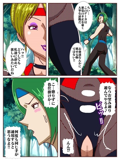 天才忍者拘束尋問‼邪淫くノ一三人衆再来