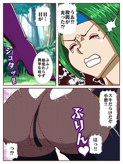 天才忍者拘束尋問‼邪淫くノ一三人衆再来