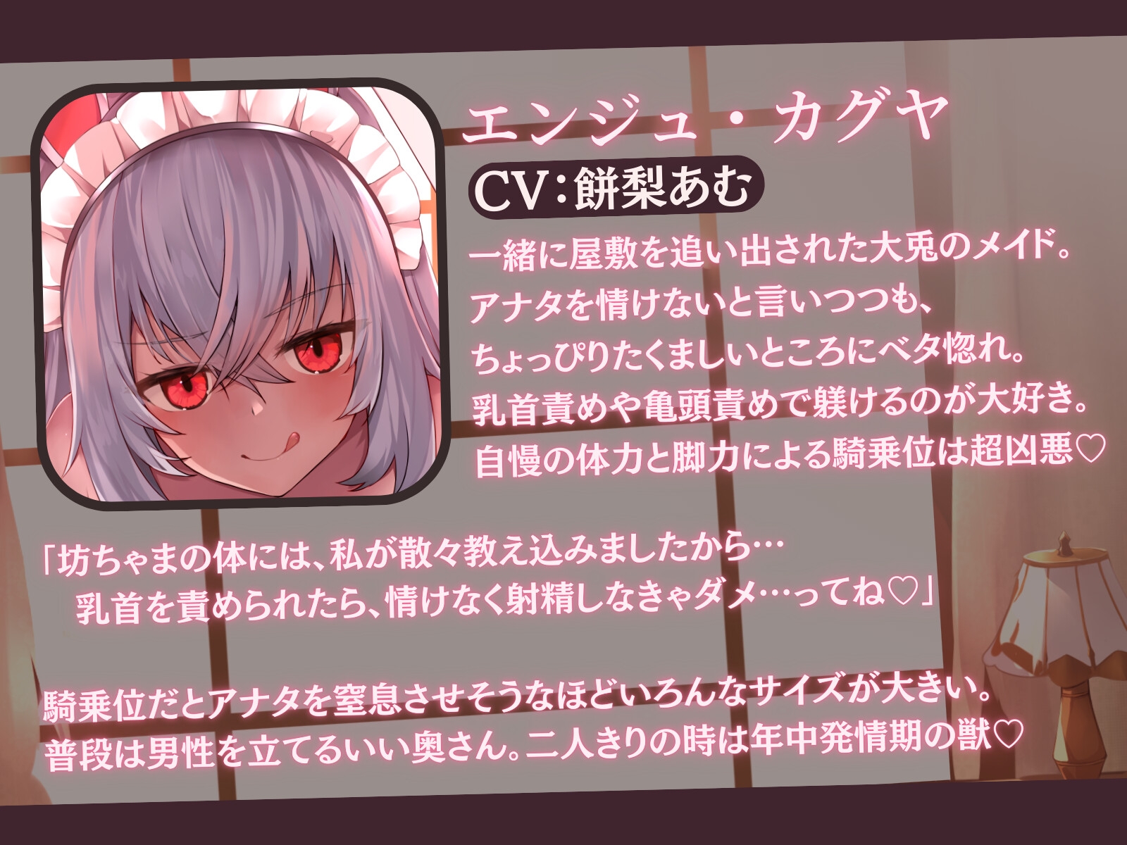 【15時間✅超ボリューム】溺愛×逆レ○プ詰め合わせ - 純愛逆転シリーズ【完結記念/甘々セレクション】