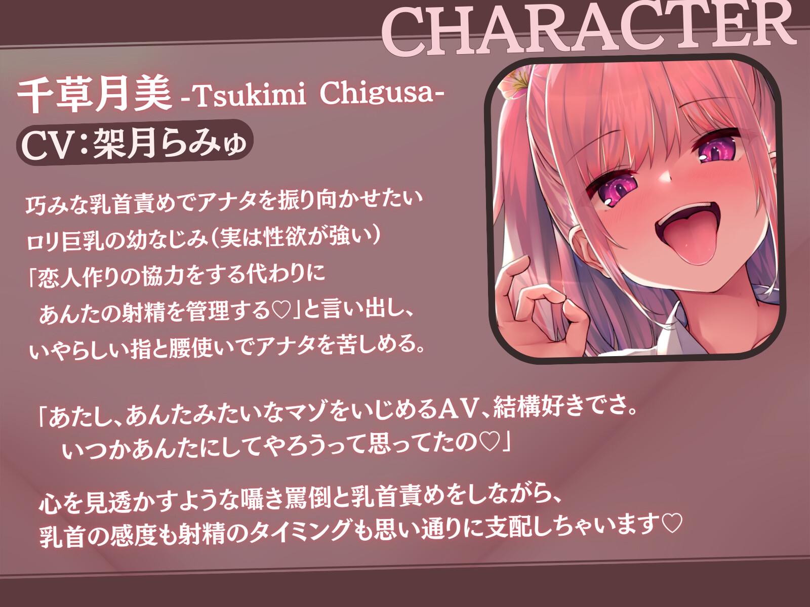 【12時間✅超ボリューム】溺愛×逆レ○プ詰め合わせ - 純愛逆転シリーズ【完結記念/毒々セレクション】