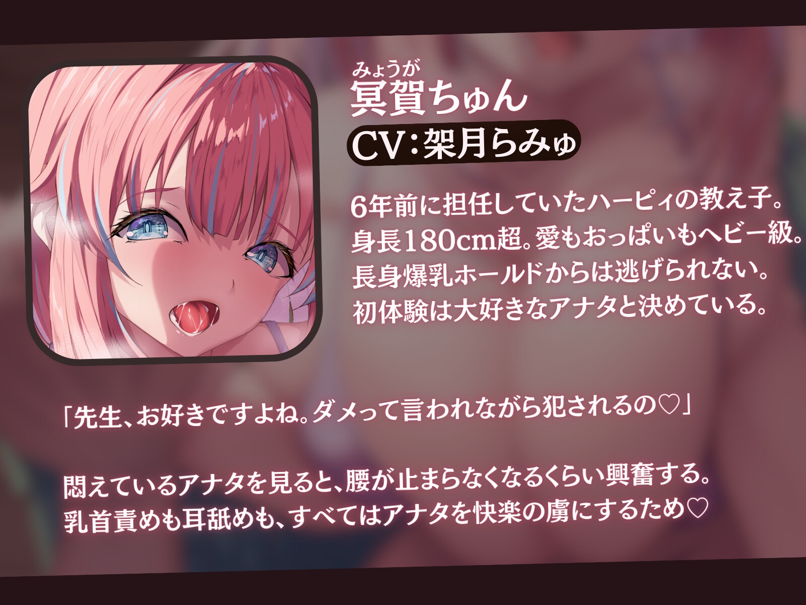 【12時間✅超ボリューム】溺愛×逆レ○プ詰め合わせ - 純愛逆転シリーズ【完結記念/毒々セレクション】