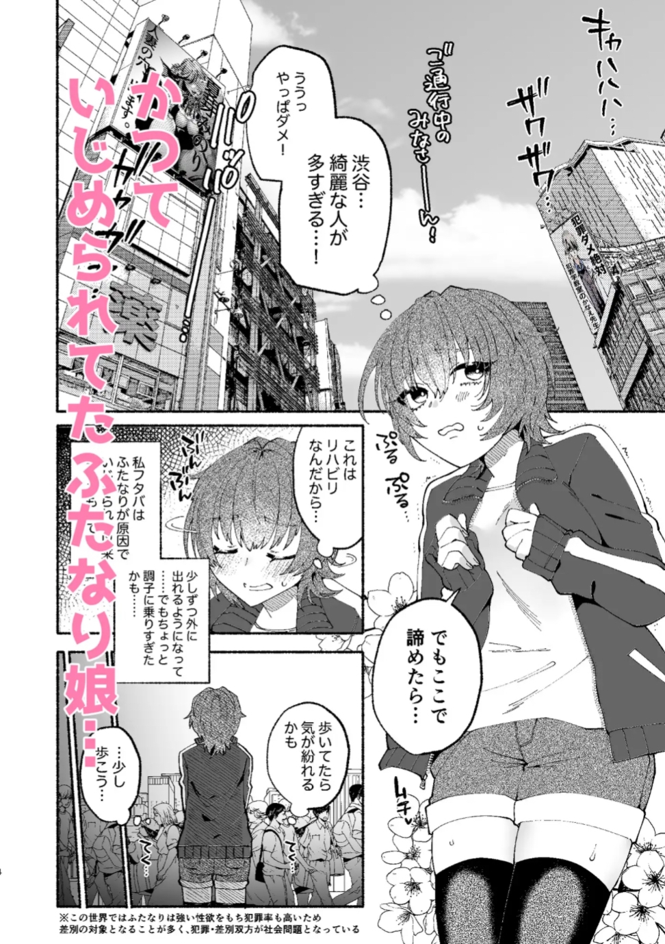 ふたなり娘とエッチなお姉さん 総集編