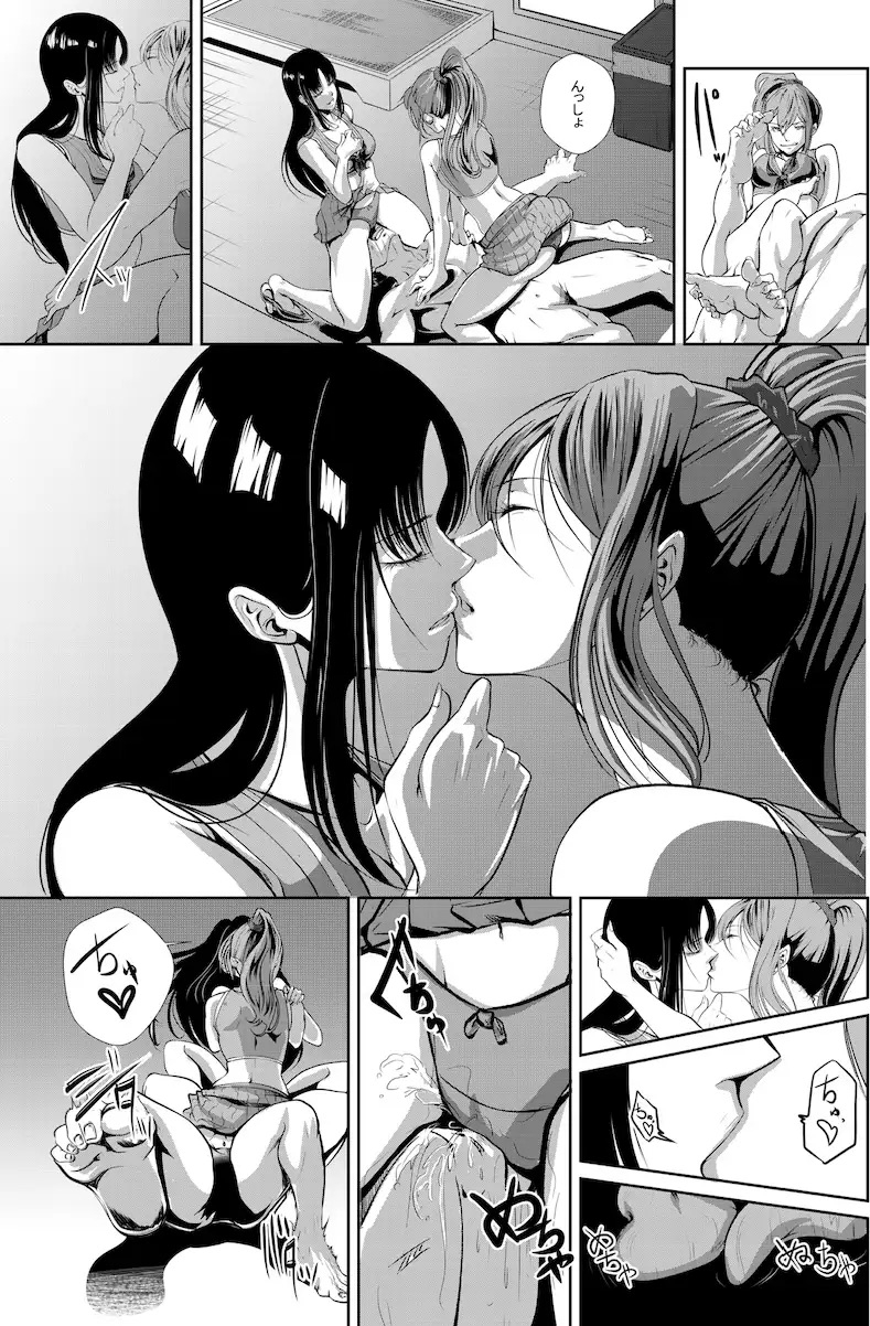 Battle Queendom -Yuzu & Rin-