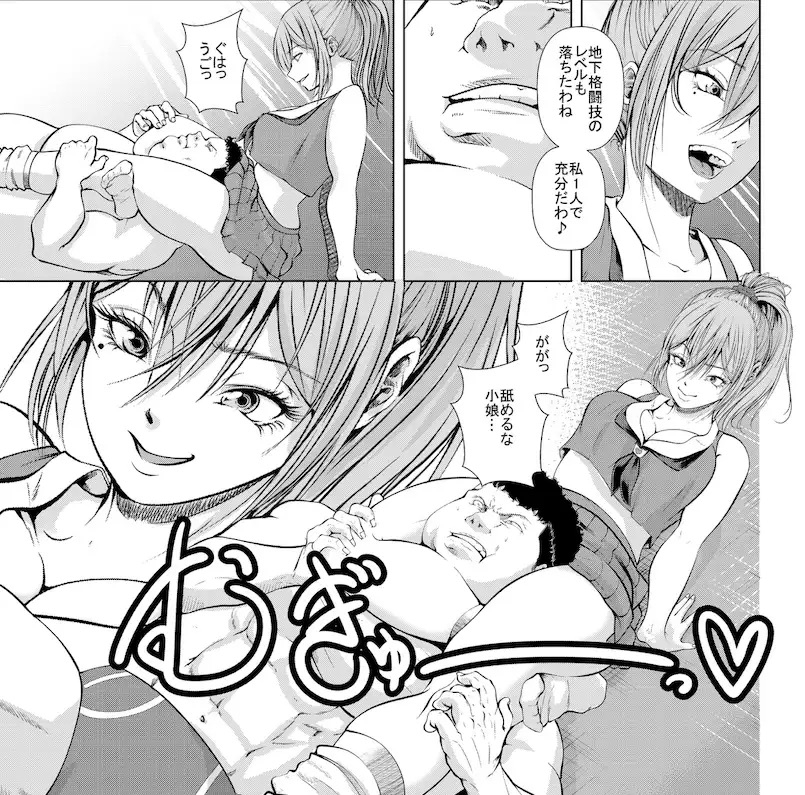 Battle Queendom -Yuzu & Rin-