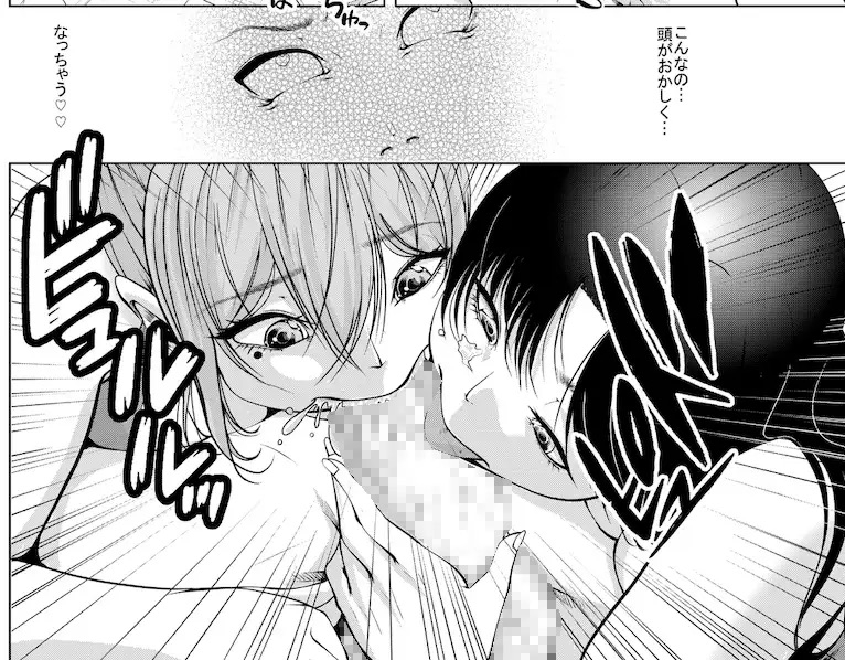 Battle Queendom -Yuzu & Rin-