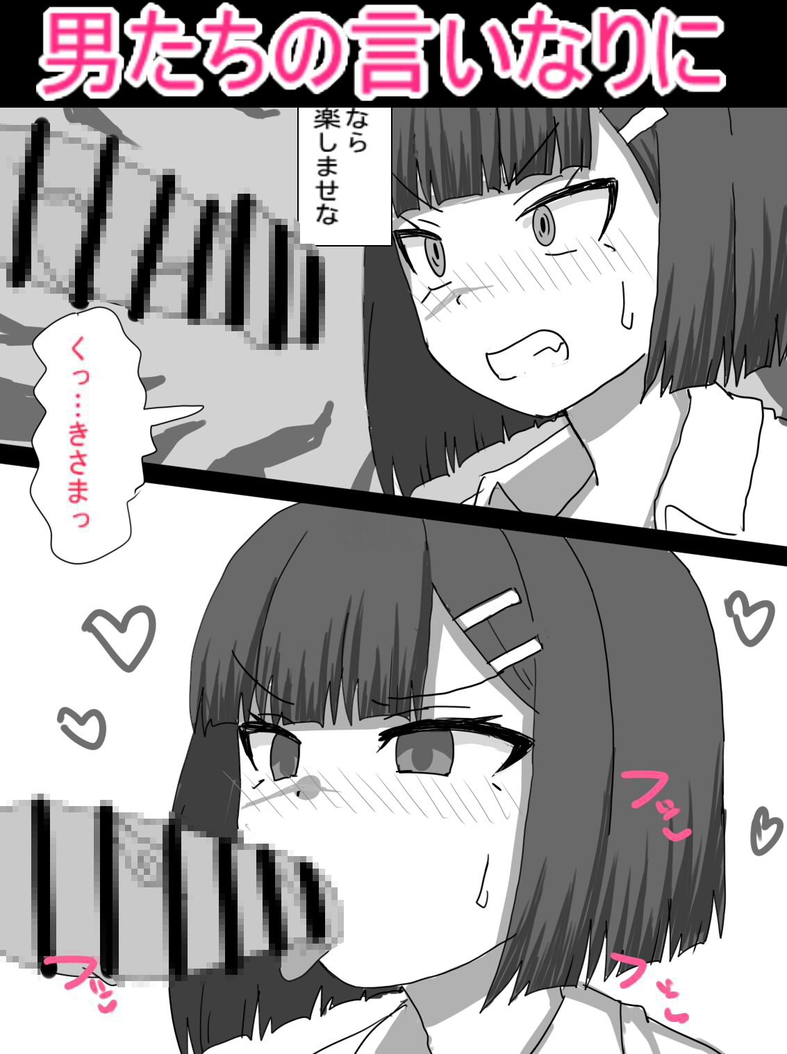 殺し屋が任務失敗して○問に絶頂管理調教されて依頼主の情報はいちゃうまで