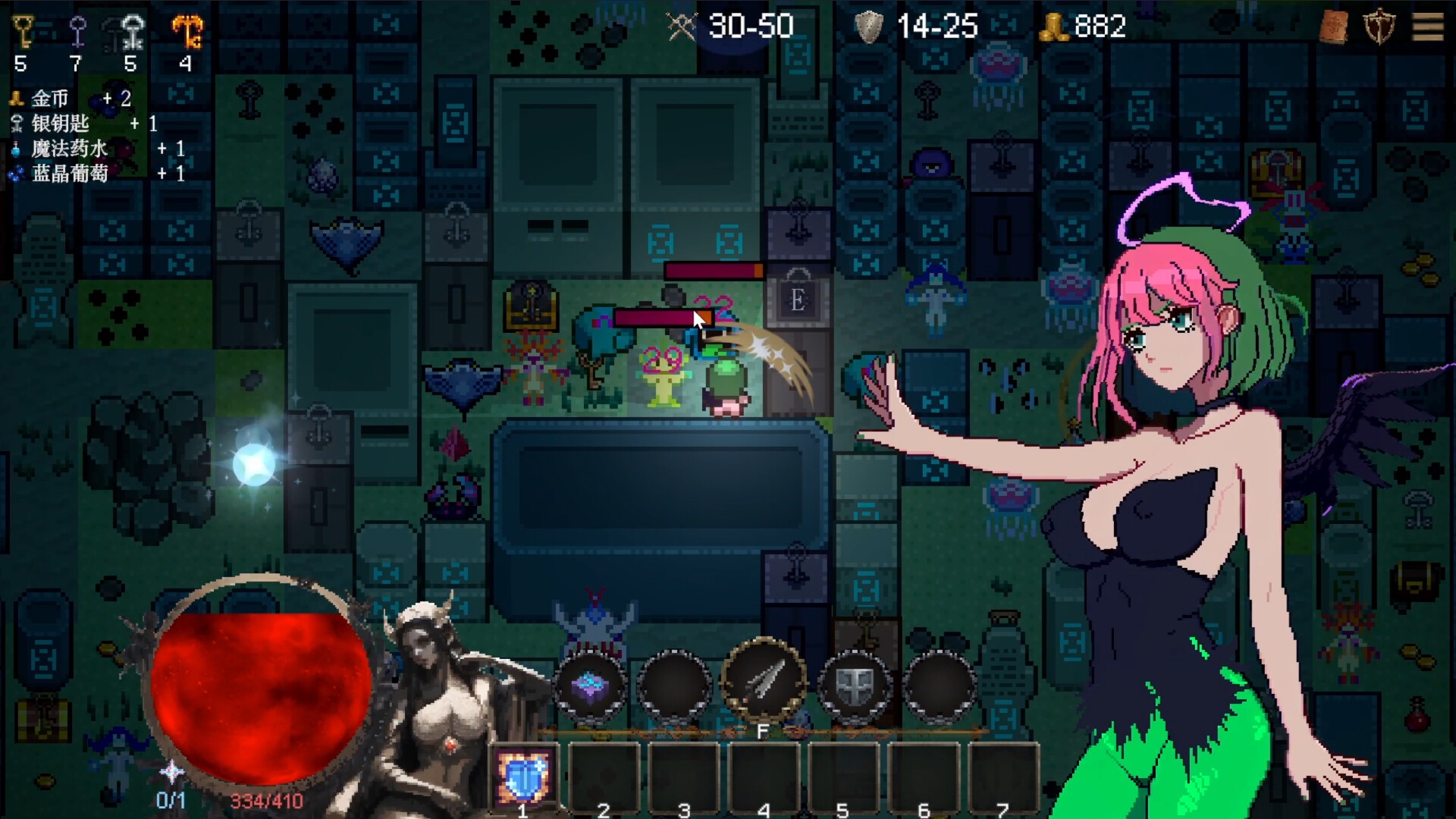 女神の巻物 - 最後の星明かり