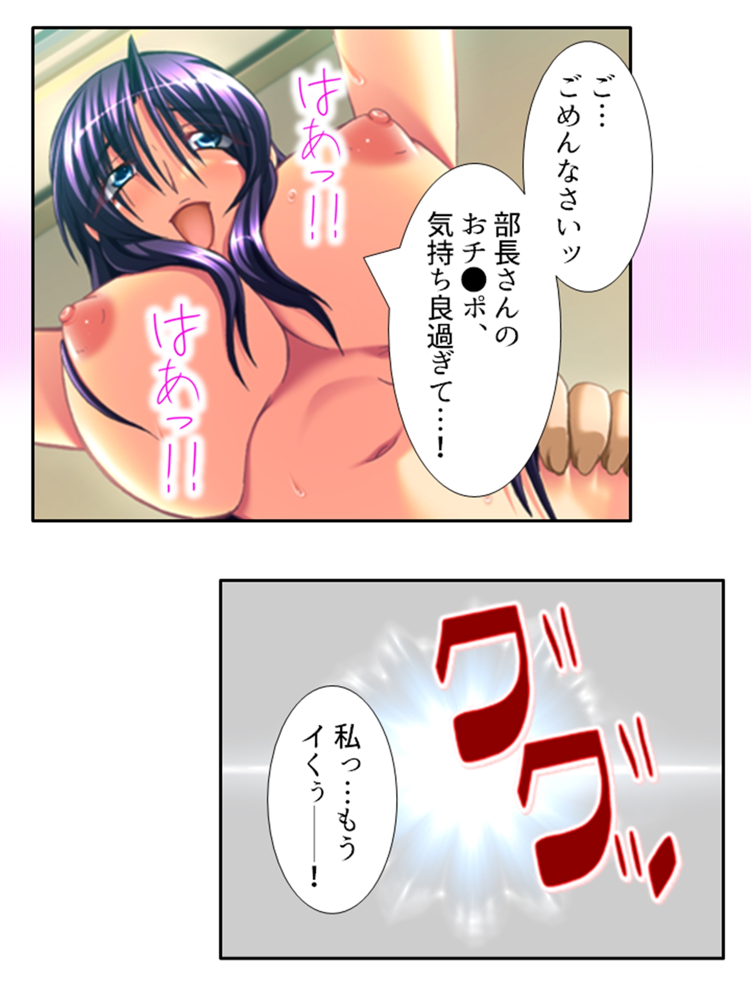 今日も目の前で妻子を寝取られ鬱勃起が止まらない 4巻