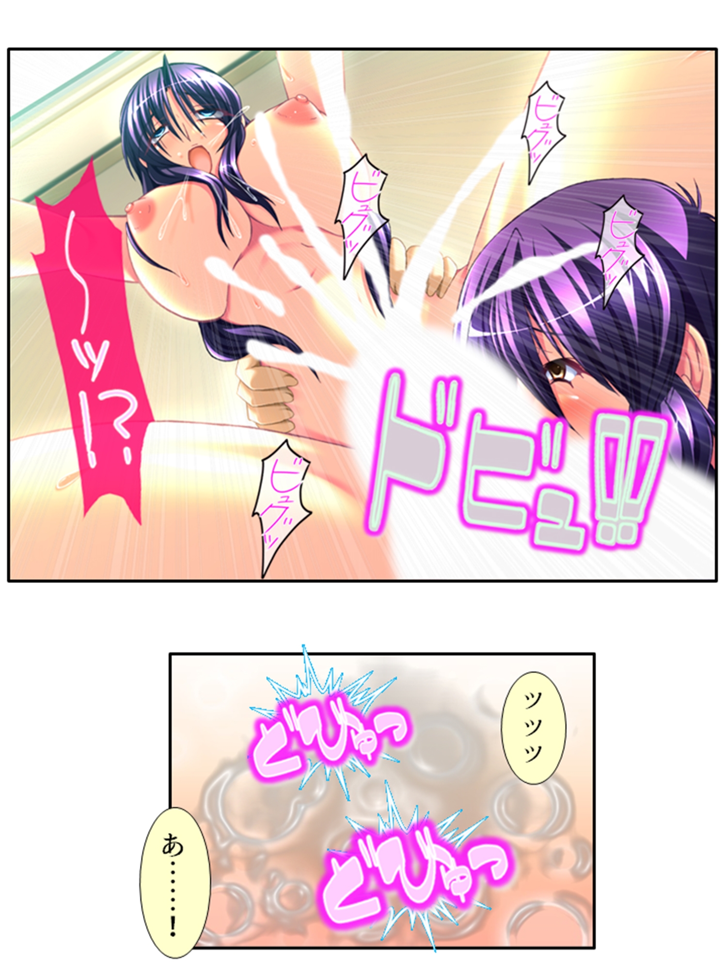 今日も目の前で妻子を寝取られ鬱勃起が止まらない 4巻