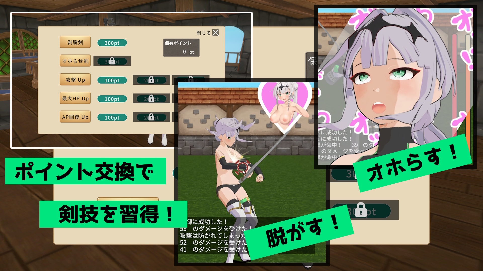 クロワちゃんと剣術稽古 ～女騎士のフタナリ願望～