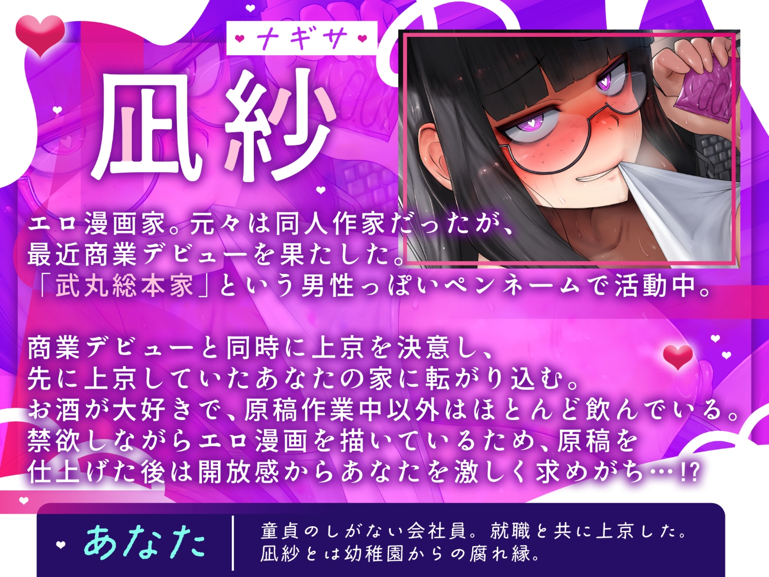 腐れ縁ふたなり幼馴染とのいちゃぐだ逆アナ日常えっち