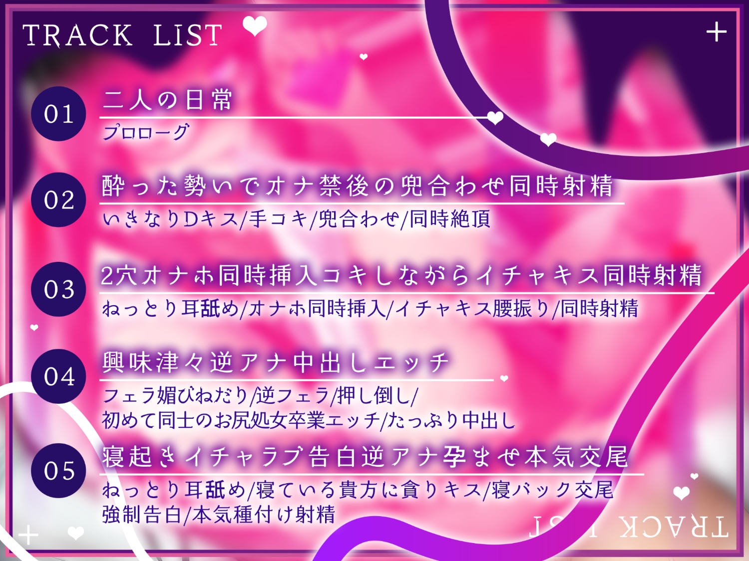 腐れ縁ふたなり幼馴染とのいちゃぐだ逆アナ日常えっち