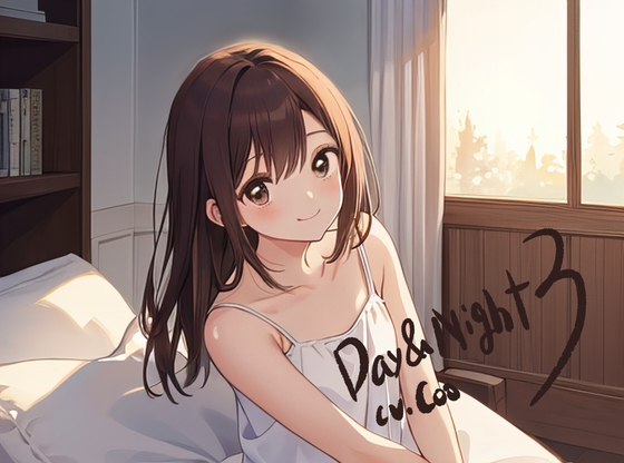 Day&Night・3rdシーズン～つるこうASMR同棲彼女シリーズR18版～