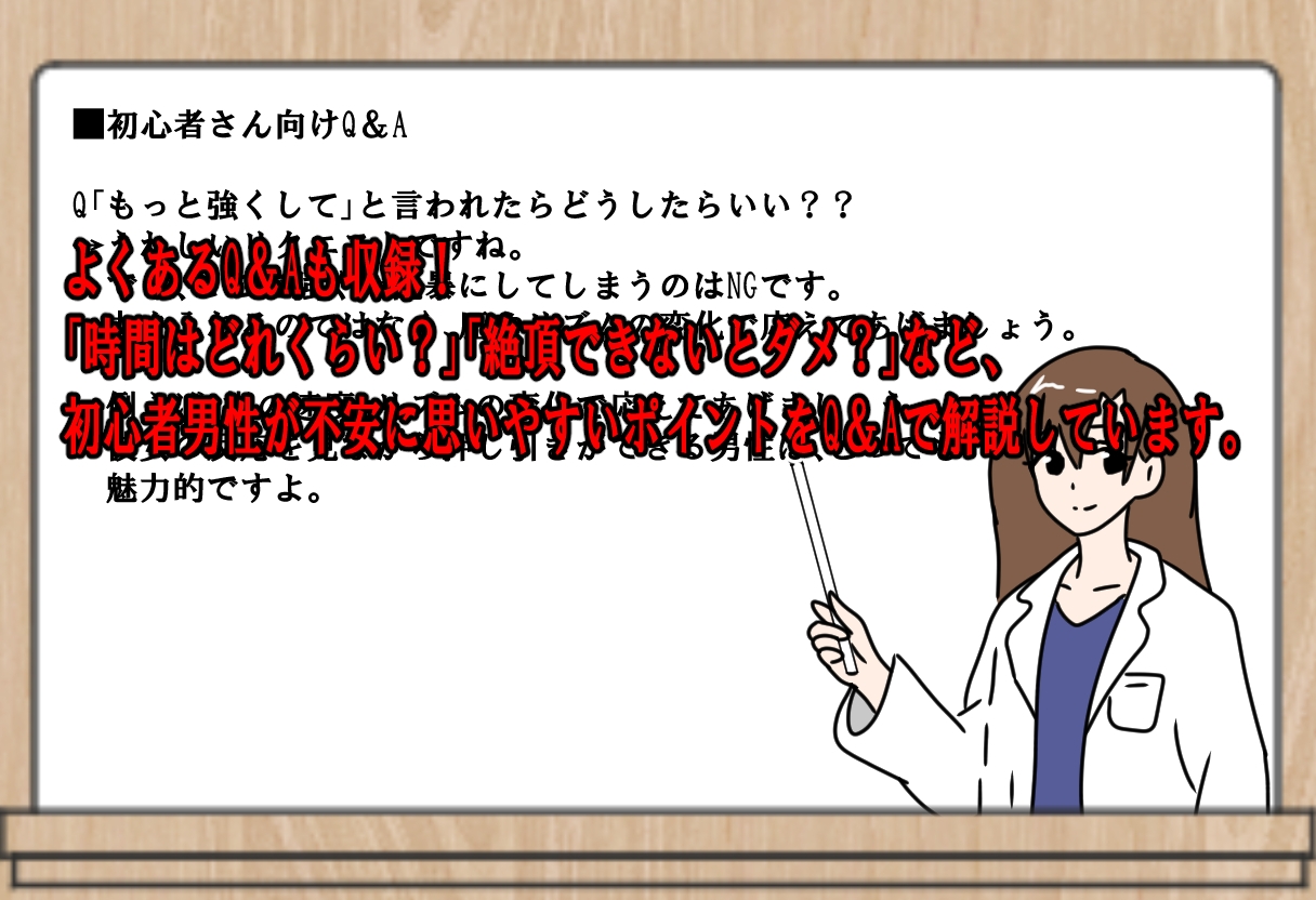 クリトリスの触り方ガイドブック～愛撫のやり方を徹底解説！～