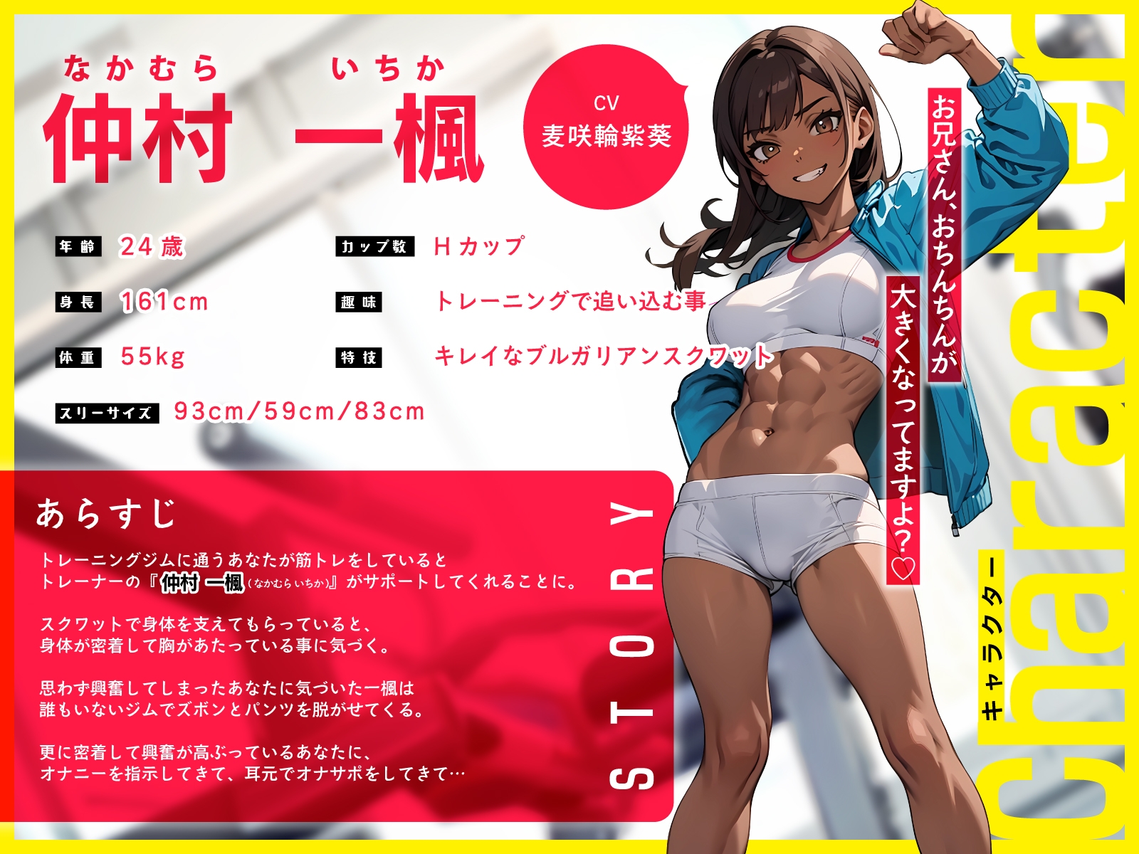 筋トレサポート中にドスケベ爆乳娘に密着されて…汗だくねっちょりおま◯こえっち