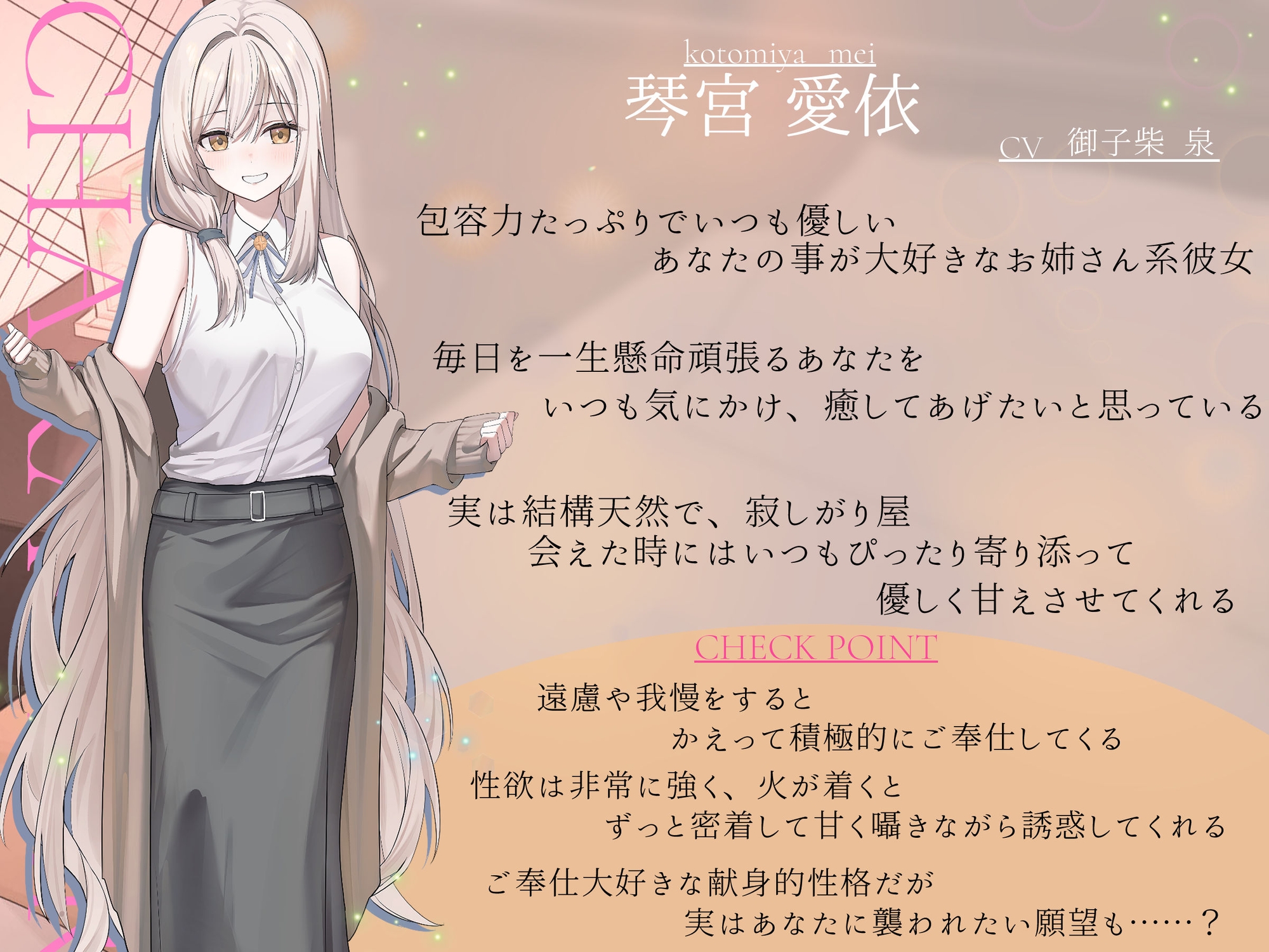 彼女風俗甘リフレ 頑張るあなたをご奉仕おまんこで癒してくれる甘々おっとりお姉さん系彼女の愛依さん