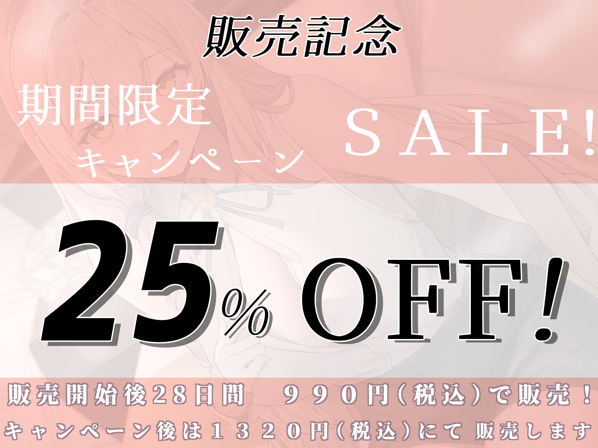 彼女風俗甘リフレ 頑張るあなたをご奉仕おまんこで癒してくれる甘々おっとりお姉さん系彼女の愛依さん