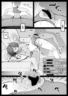 すやすやカレーライス