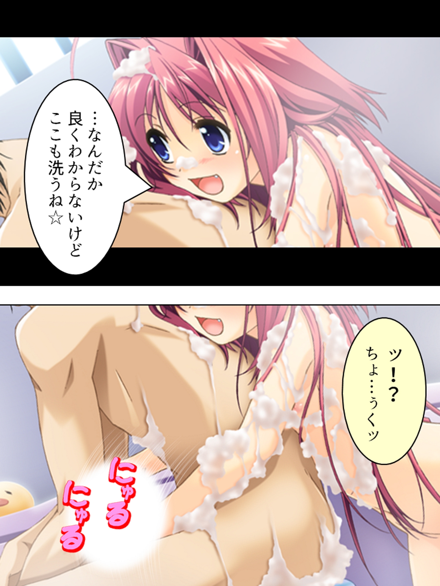 姉貴と萌えキュンな友人の妹二人を交換してみた結果