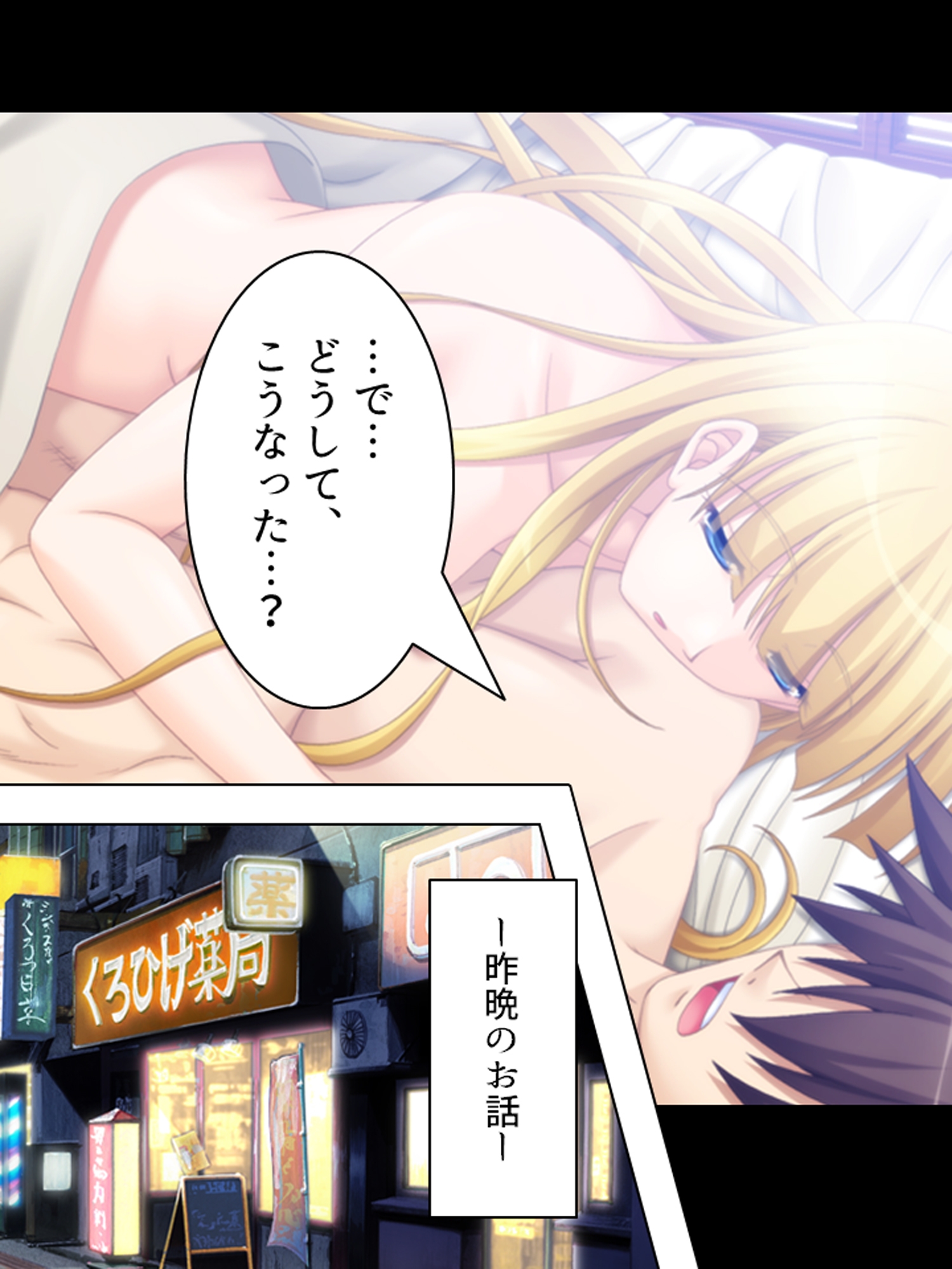 ルームメイトはHなお姫様！毎日朝晩ヤリまくり！！