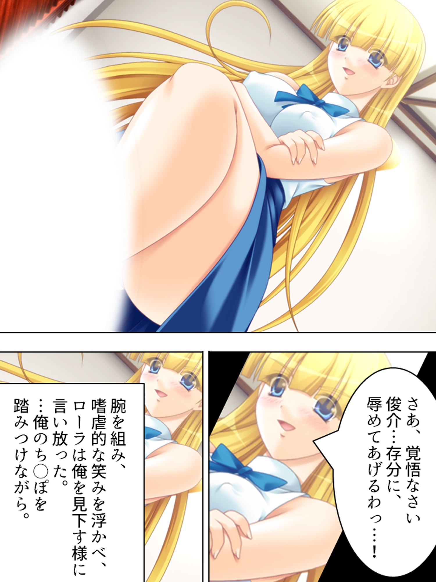 ルームメイトはHなお姫様！毎日朝晩ヤリまくり！！