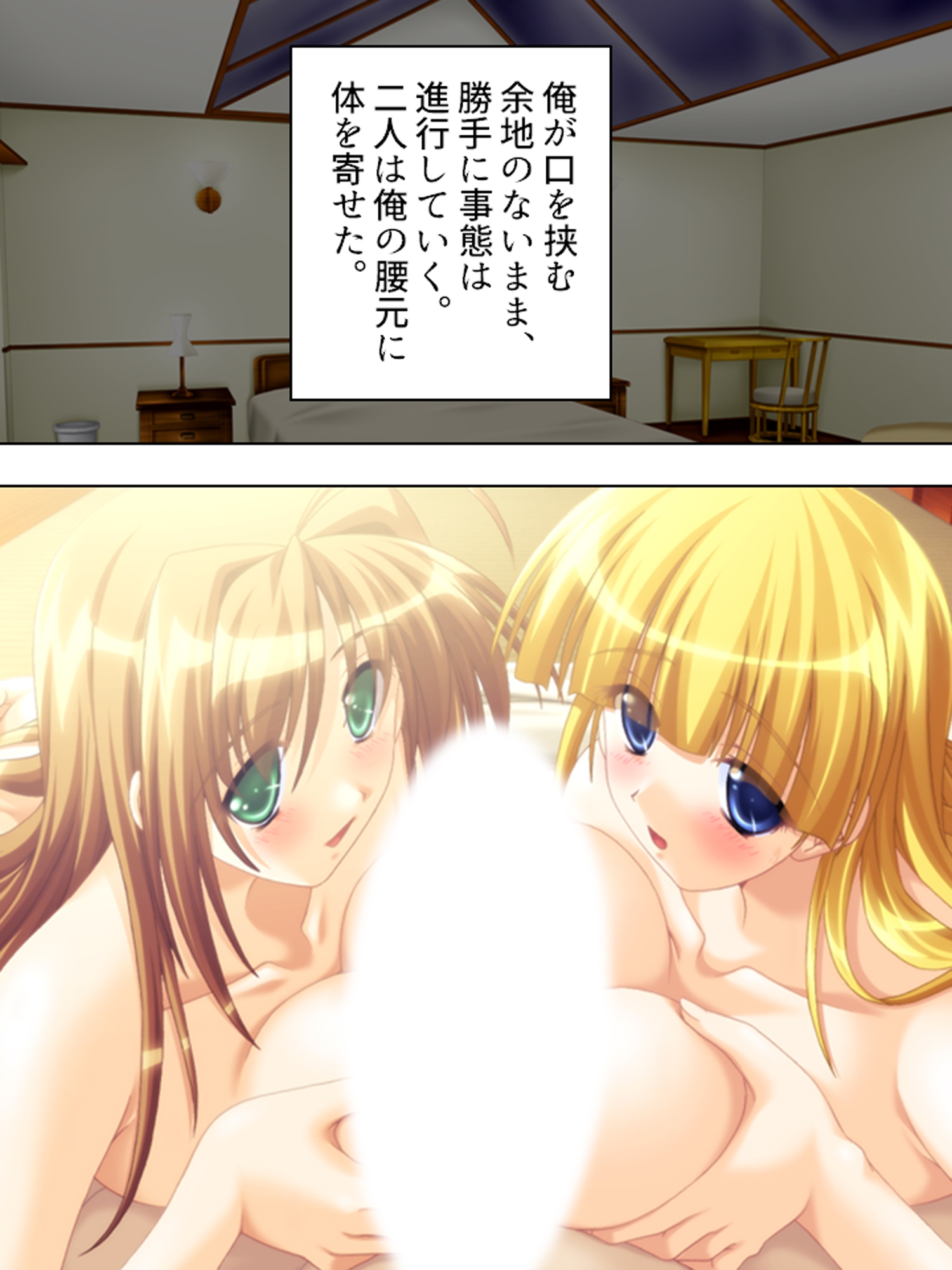 ルームメイトはHなお姫様！毎日朝晩ヤリまくり！！