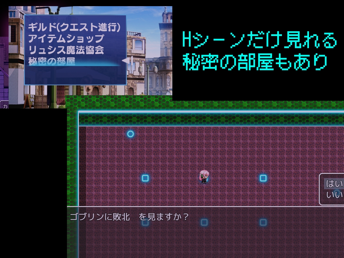 クエスト失敗~その後~