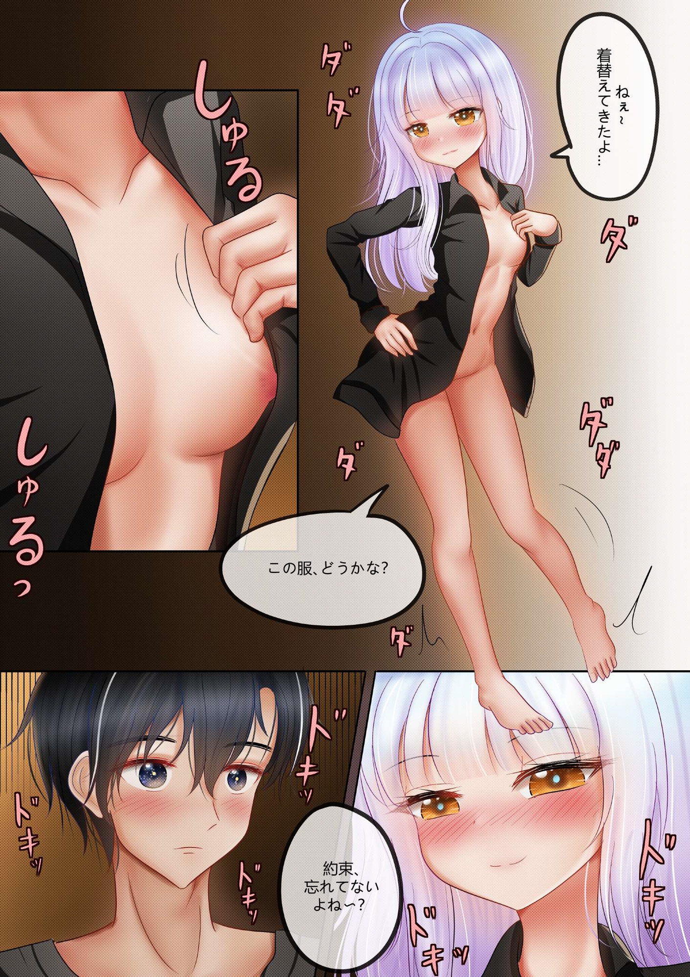 [DL版] 自然な電マと潤滑 (日本語、中文、ENG)