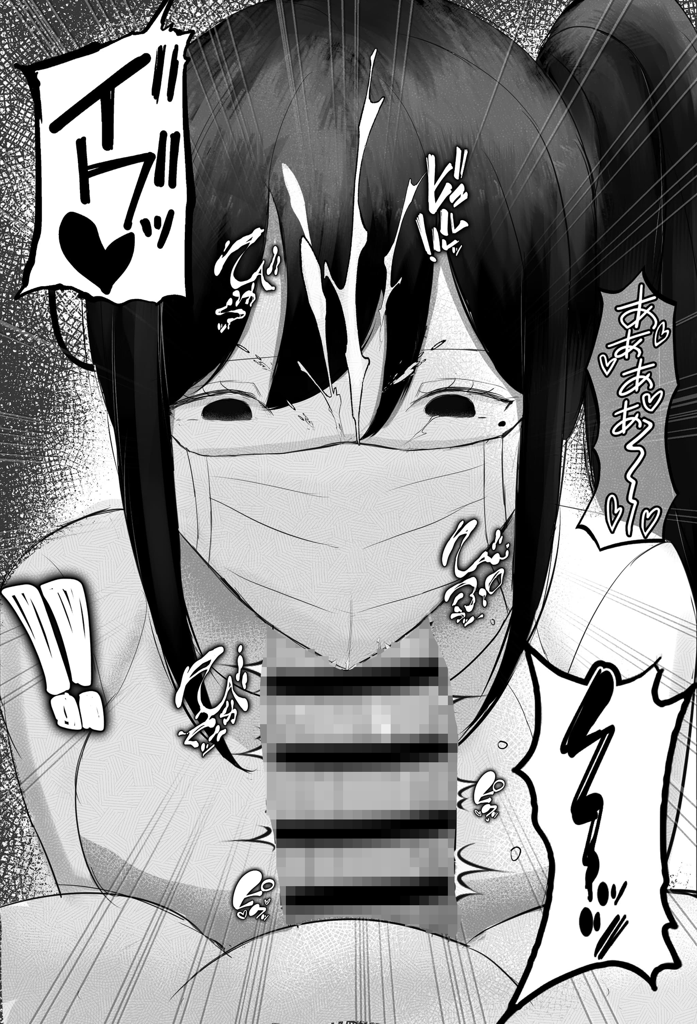 飼育員のお姉さんが可愛いオス猫を『調教』する話