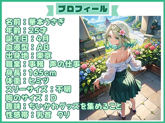 【泥酔オナニー(1)】飲酒で感度上昇!誰か一方的に犯して...!ディルドについた白~い愛液がべっとべとに...♡