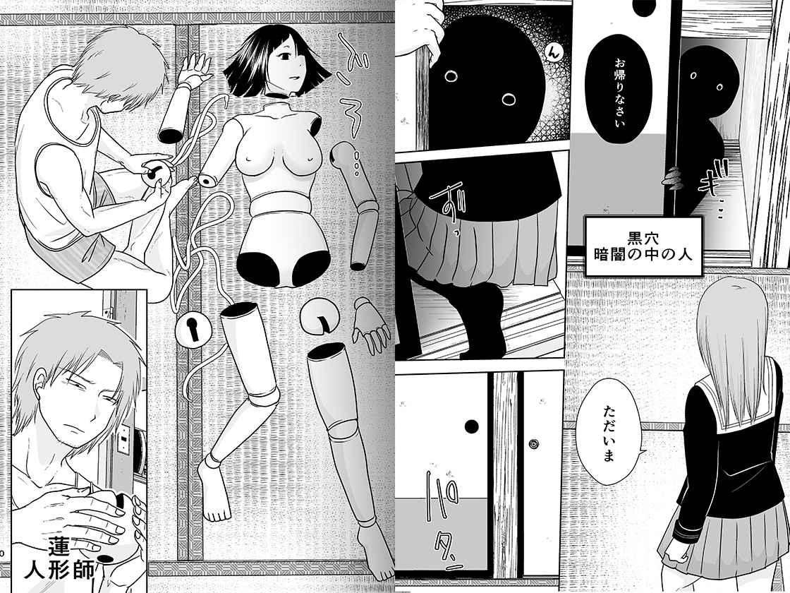 うちの普通R18版