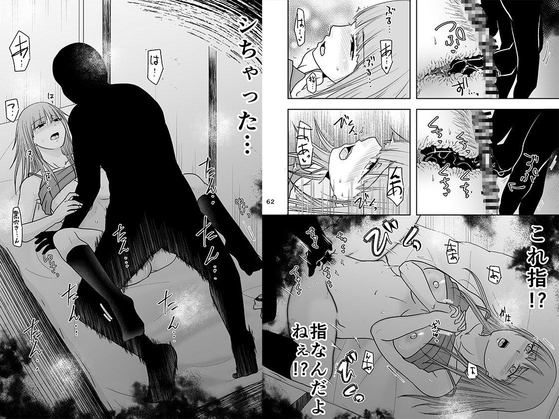 うちの普通R18版