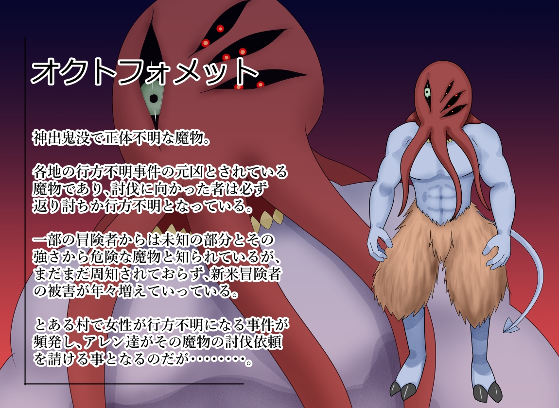 敗北勇者-The Fallen One-