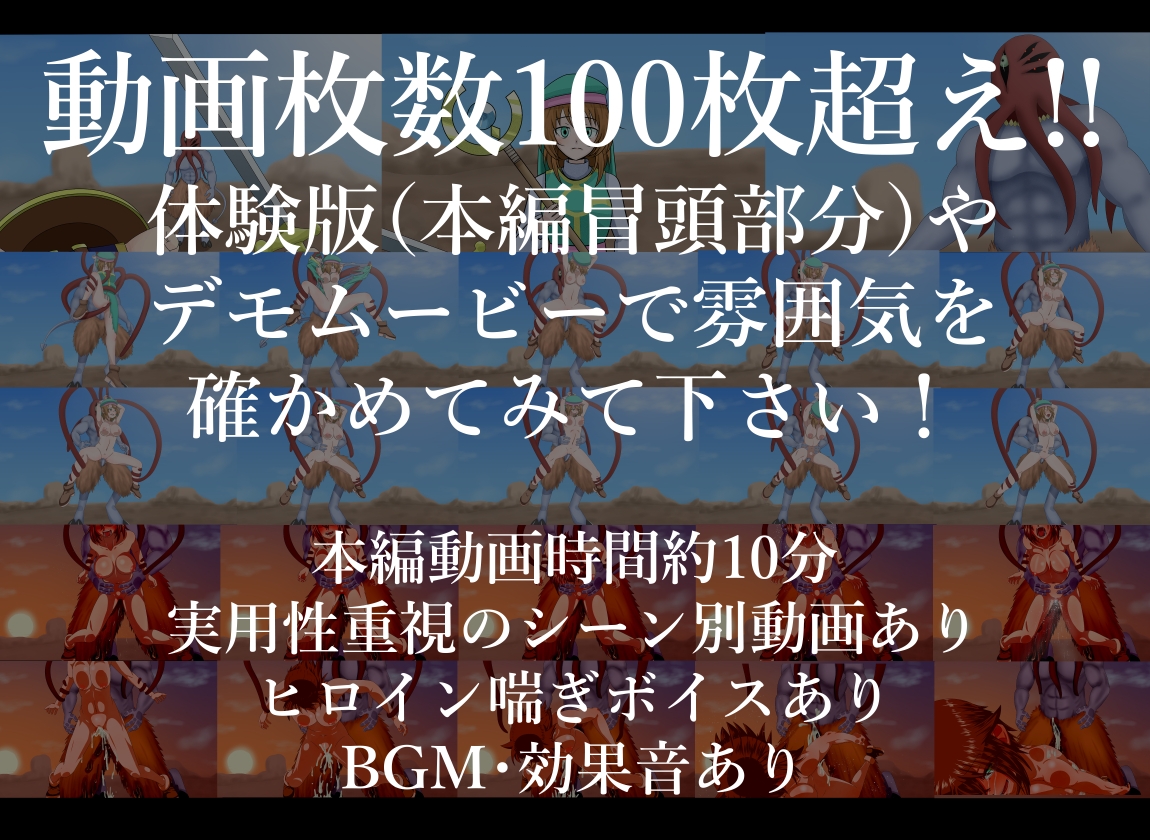 敗北勇者-The Fallen One-