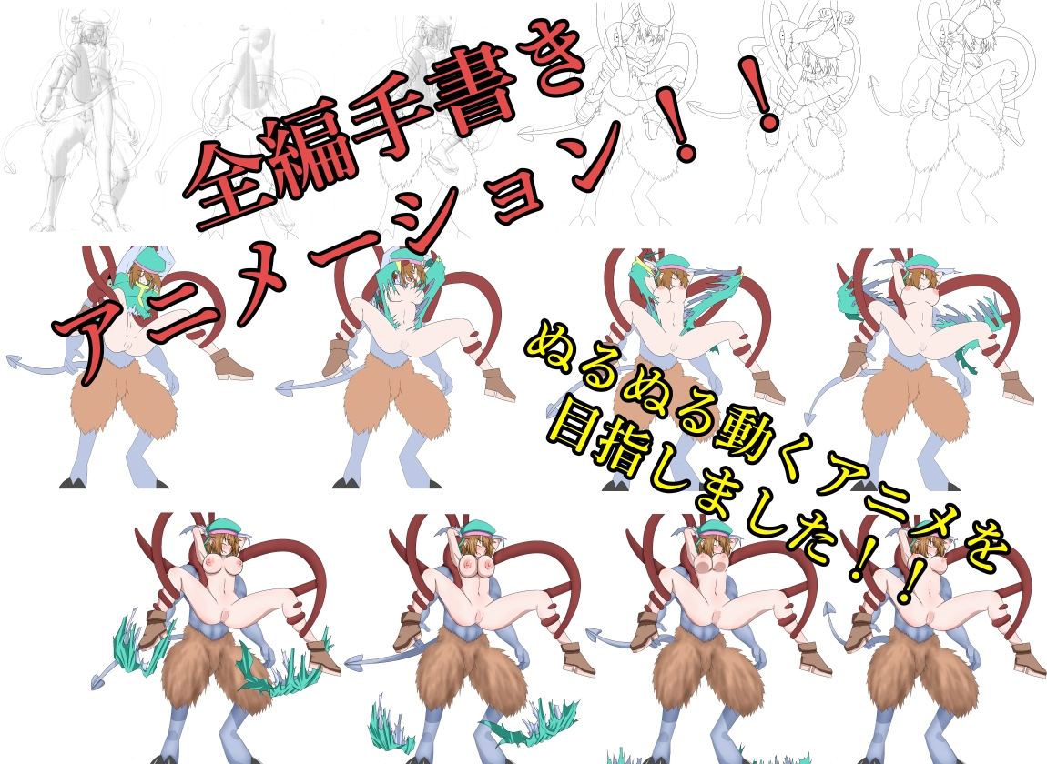 敗北勇者-The Fallen One-