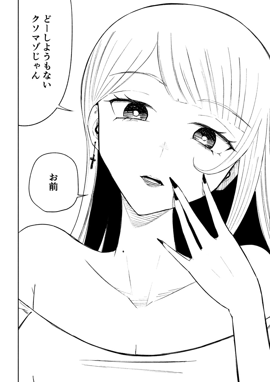 モトカレリサイクル