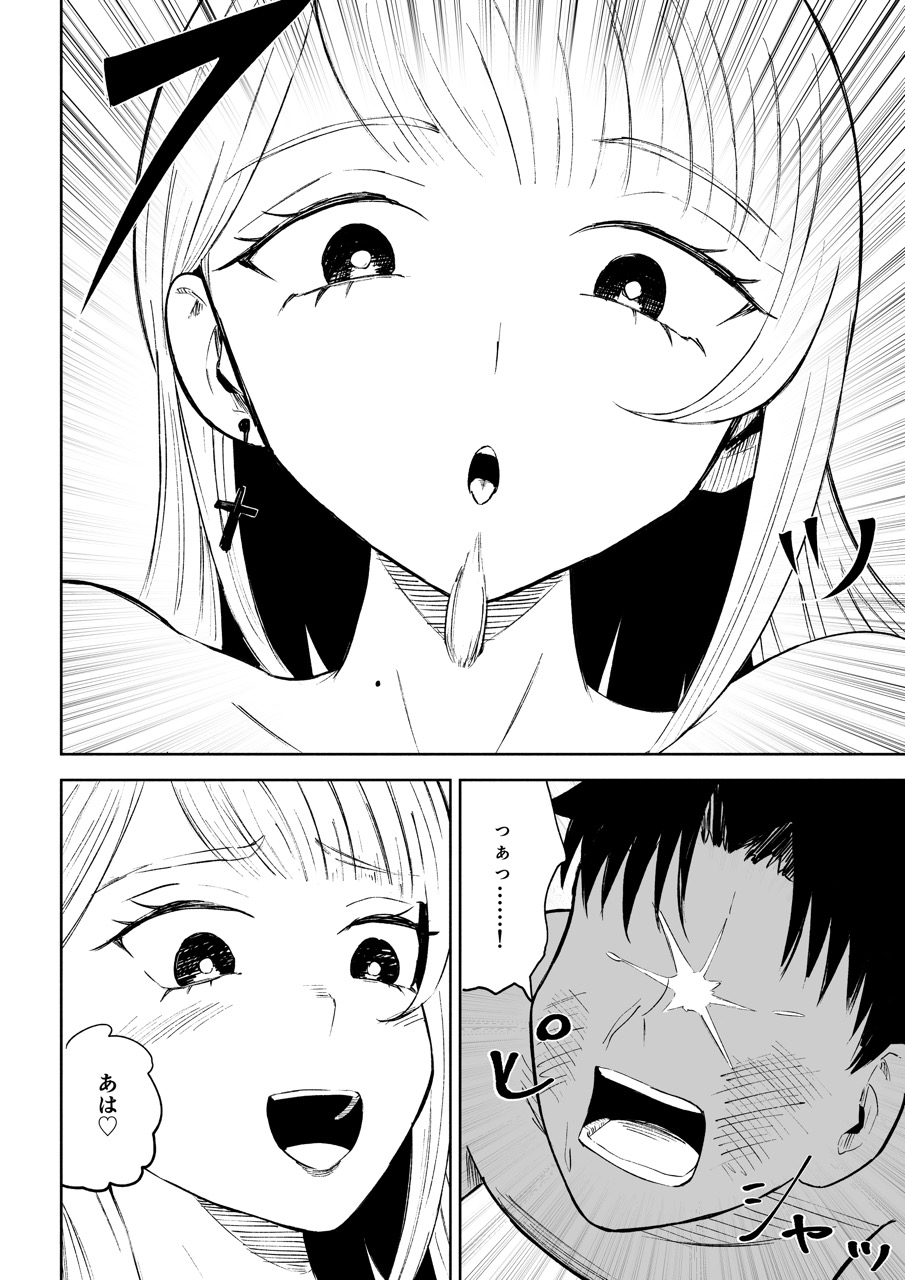 モトカレリサイクル