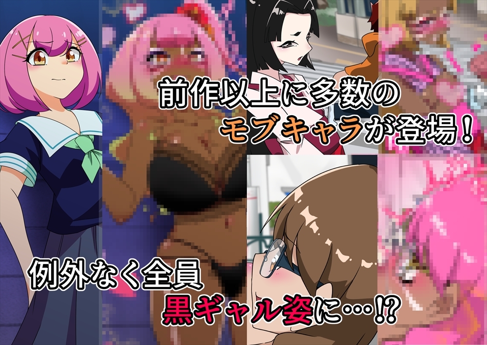 夢の守護者ドリーディア～後編～穢れ堕ちるディアクオーレ