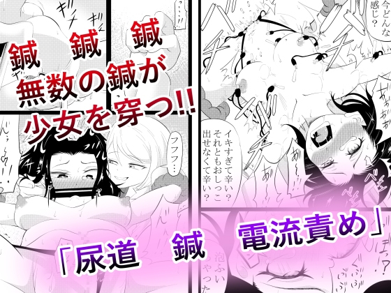 ワニトカゲギス総集編(2)