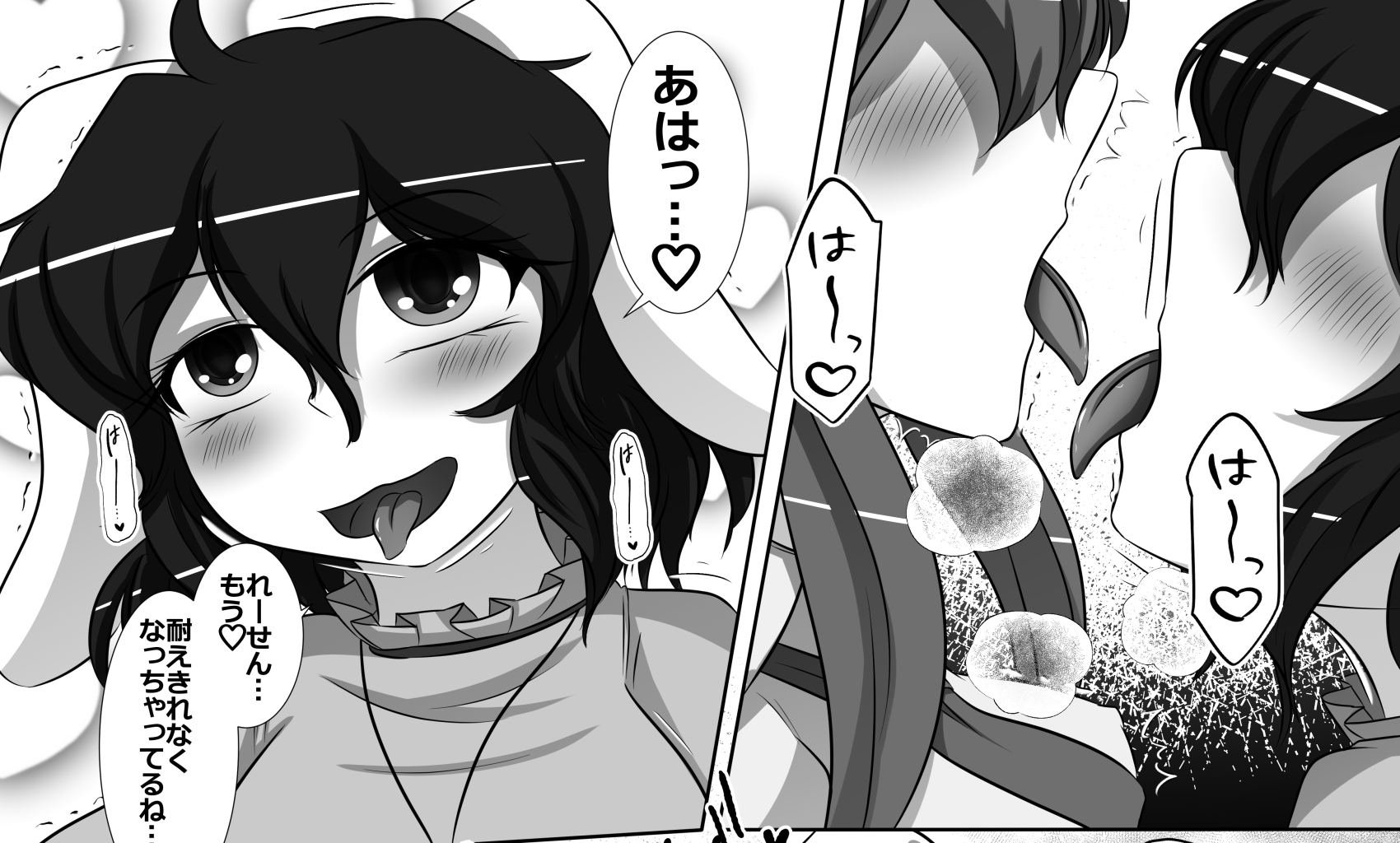 ふたなりふどんげ本