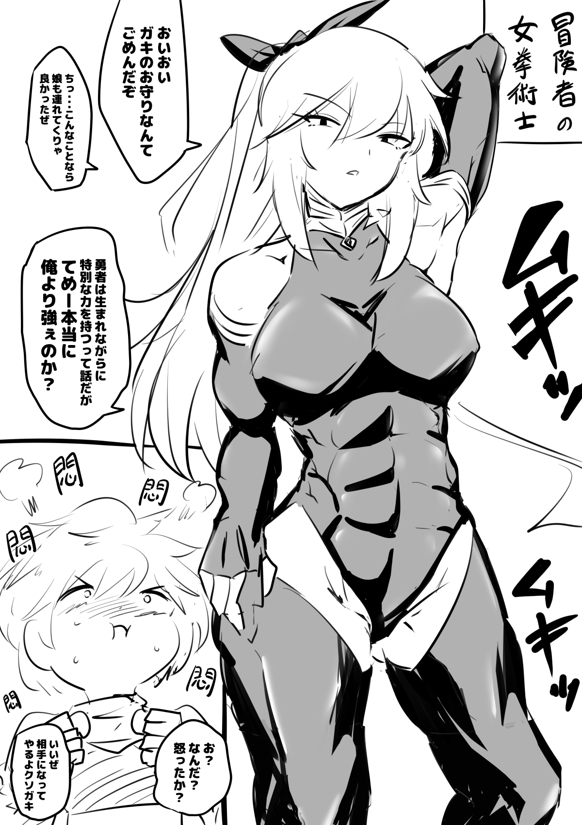 母親キャラとヤりまくる勇者