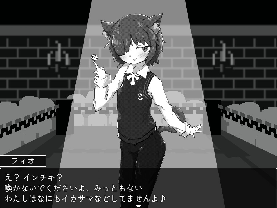 フィオちゃんと野球拳!!