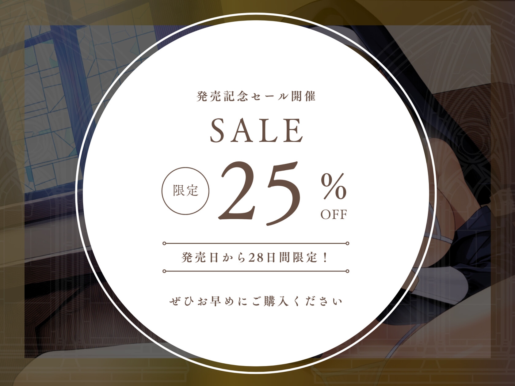 【逆NTR】田舎の村に派遣されたドスケベシスターと倫理観ゼロ・孕ませセックス【不倫】
